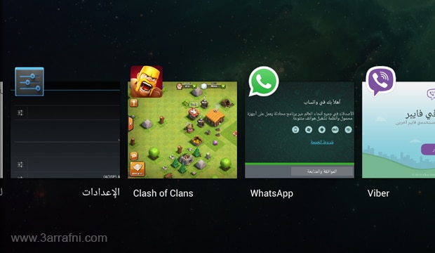 محاكي Droid4x  للاندرويد