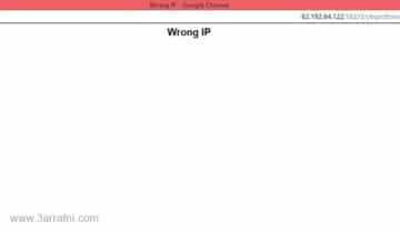 ue music library has wrong ip address