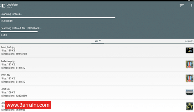 استرجاع ملفات محذوفة اندرويد