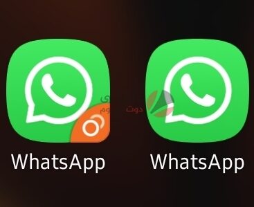 كيفية فتح حسابين واتساب whatsapp على جهاز واحد 5