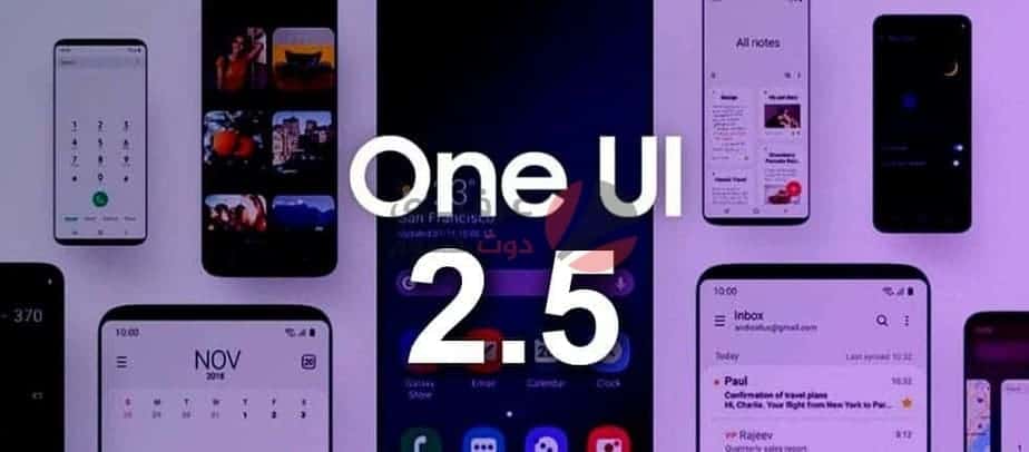 galaxy a71 one ui 2.1