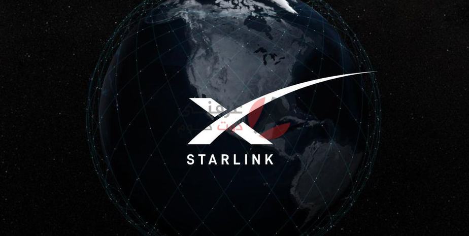 ماهو مشروع Starlink وماهي أسعاره وطريقة الاشتراك به - عرفني دوت كوم