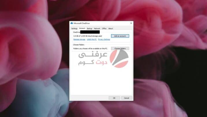 إصلاح مشكلات مزامنة OneDrive على نظام التشغيل Windows 10 %D8%A5%D8%B5%D9%84%D8%A7%D8%AD-%D9%85%D8%B4%D9%83%D9%84%D8%A7%D8%AA-%D9%85%D8%B2%D8%A7%D9%85%D9%86%D8%A9-OneDrive-%D8%B9%D9%84%D9%89-%D9%86%D8%B8%D8%A7%D9%85-%D8%A7%D9%84%D8%AA%D8%B4%D8%BA%D9%8A%D9%84-Windows-10-3-717x405