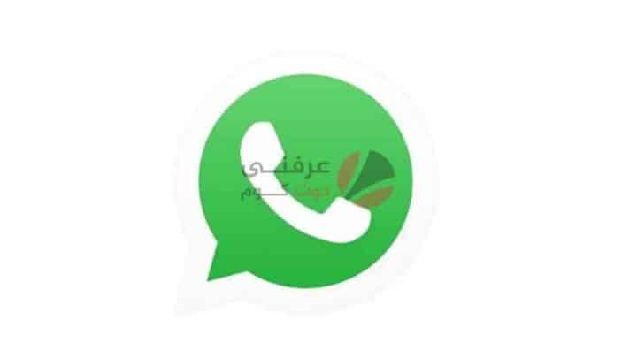 سيتيح لك WhatsApp إرسال الصور ومقاطع الفيديو “بأفضل جودة” %D9%83%D9%8A%D9%81%D9%8A%D8%A9-%D8%A5%D8%B1%D8%B3%D8%A7%D9%84-%D8%B1%D8%B3%D8%A7%D8%A6%D9%84-%D9%88%D8%A7%D8%AA%D8%B3%D8%A7%D8%A8-%D9%85%D8%AE%D9%81%D9%8A%D8%A9-22-720x405