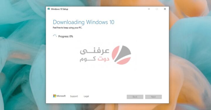 windows 10 upgrade assistant download location