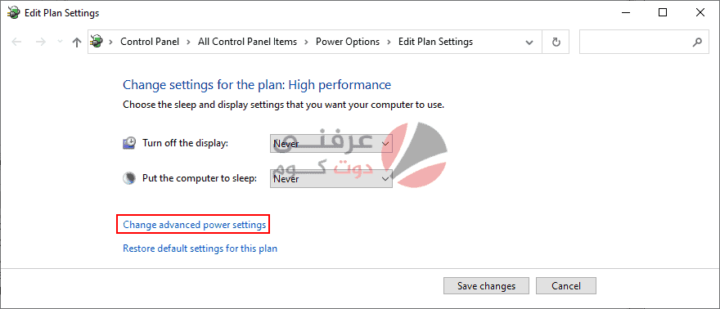 27 طريقة لحل مشكلة VIDEO TDR FAILURE ( nvlddmkm.sys Failed ) ويندوز 10 (الجزء الثاني) %D8%AD%D9%84-%D9%85%D8%B4%D9%83%D9%84%D8%A9-VIDEO-TDR-FAILURE-nvlddmkm.sys-Failed-%D8%B9%D9%84%D9%8A-%D9%88%D9%8A%D9%86%D8%AF%D9%88%D8%B2-10-33-720x309