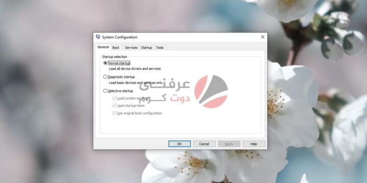 كيفية الوصول إلى MsConfig في ويندوز (الدليل الكامل لفتح MsConfig) %D9%83%D9%8A%D9%81%D9%8A%D8%A9-%D8%A7%D9%84%D9%88%D8%B5%D9%88%D9%84-%D8%A5%D9%84%D9%89-MsConfig-%D9%81%D9%8A-%D9%88%D9%8A%D9%86%D8%AF%D9%88%D8%B2-%D8%A7%D9%84%D8%AF%D9%84%D9%8A%D9%84-%D8%A7%D9%84%D9%83%D8%A7%D9%85%D9%84-%D9%84%D9%81%D8%AA%D8%AD-MsConfig-720x360