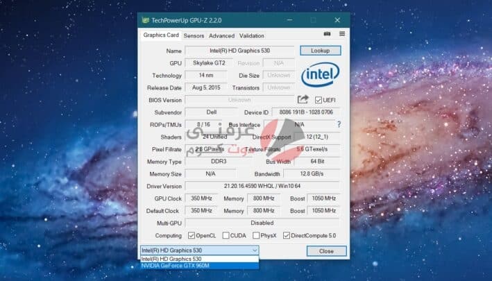 كيف تتحقق مما إذا كان لديك وحدة معالجة رسومات مخصصة GPU 3