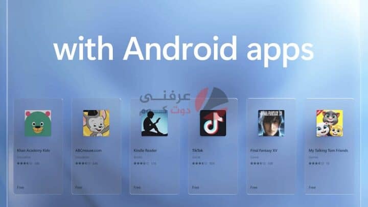 ما هو ملف AAB لنظام Android وكيف يختلف عن APK؟ %D9%85%D8%A7-%D9%87%D9%88-%D9%85%D9%84%D9%81-AAB-%D9%84%D9%86%D8%B8%D8%A7%D9%85-Android-%D9%88%D9%83%D9%8A%D9%81-%D9%8A%D8%AE%D8%AA%D9%84%D9%81-%D8%B9%D9%86-APK%D8%9F-5-720x405