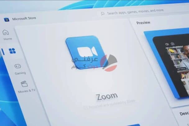 متجر تطبيقات Windows 11 الآن أكثر فائدة