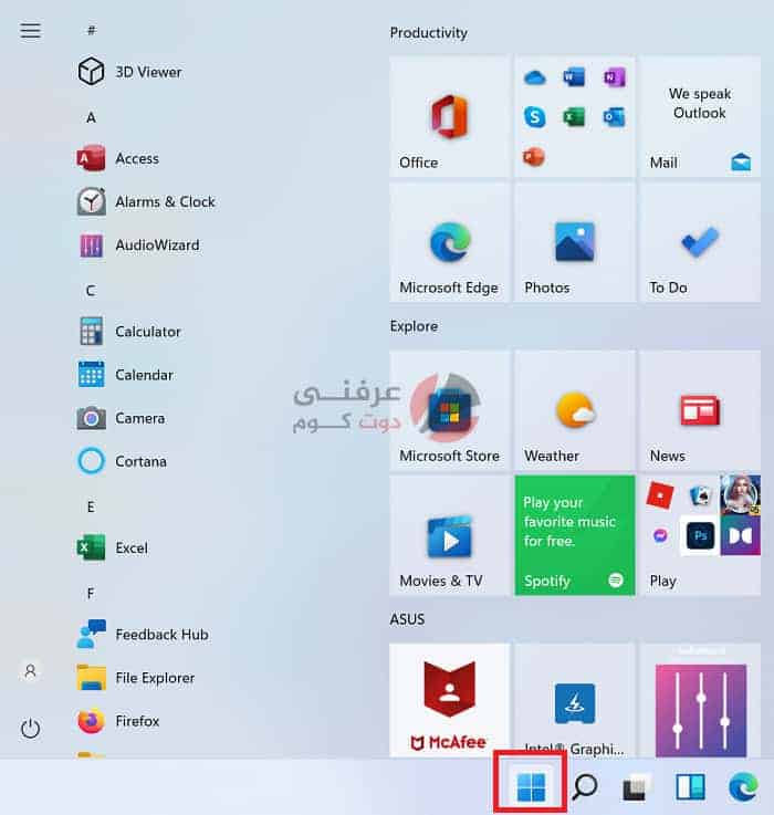 Start menu 11. Windows 11 пуск. Windows 11 start menu. Меню пуск как в Windows 11. Start menu x Windows 11.