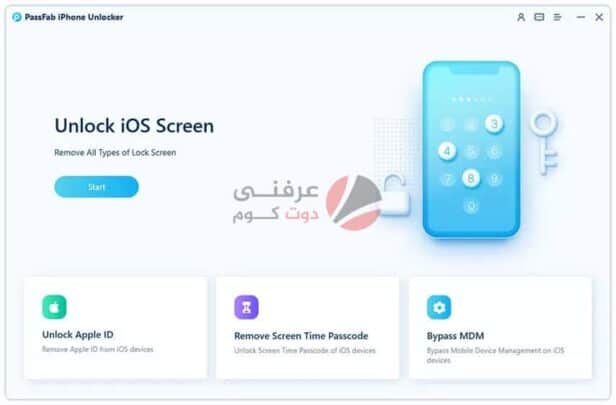 طريقة الغاء قفل الشاشة للايفون عند نسيان كلمة المرور بداية من Ios 10 2 عرفني دوت كوم