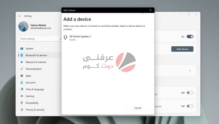 كيفية تشغيل Bluetooth وتوصيل جهاز على ويندوز 11 326