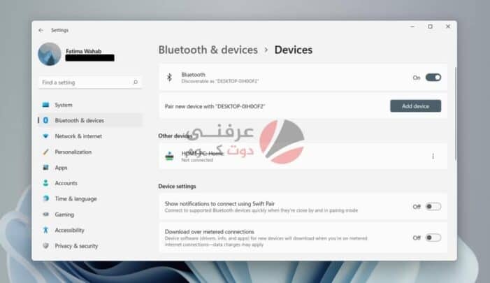 كيفية تشغيل Bluetooth وتوصيل جهاز على ويندوز 11 325