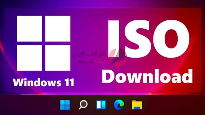 تحميل Windows 11 ISO 281