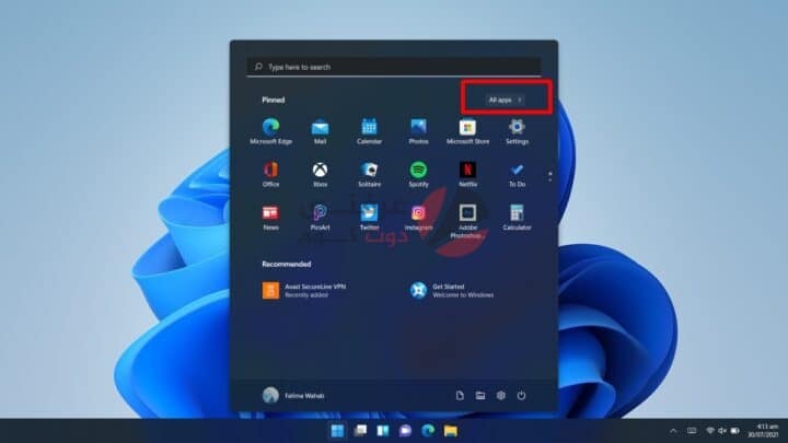 Windows 11 : كيفية فتح قائمة التطبيقات 295