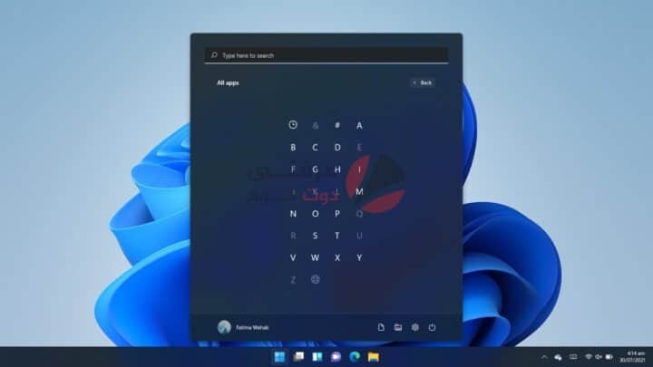 Windows 11 : كيفية فتح قائمة التطبيقات 296