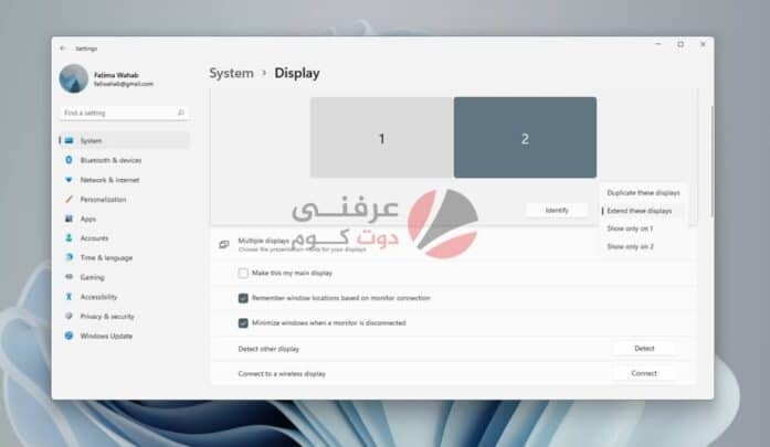 كيفية توصيل أجهزة عرض متعددة على Windows 11 157