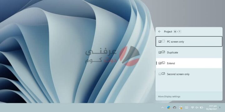 كيفية توصيل أجهزة عرض متعددة على Windows 11 158