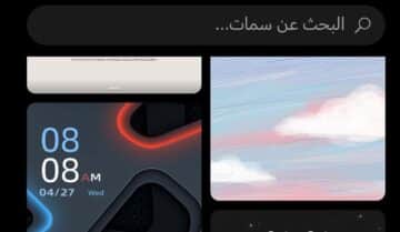 تغيير السمات في هواتف هونر