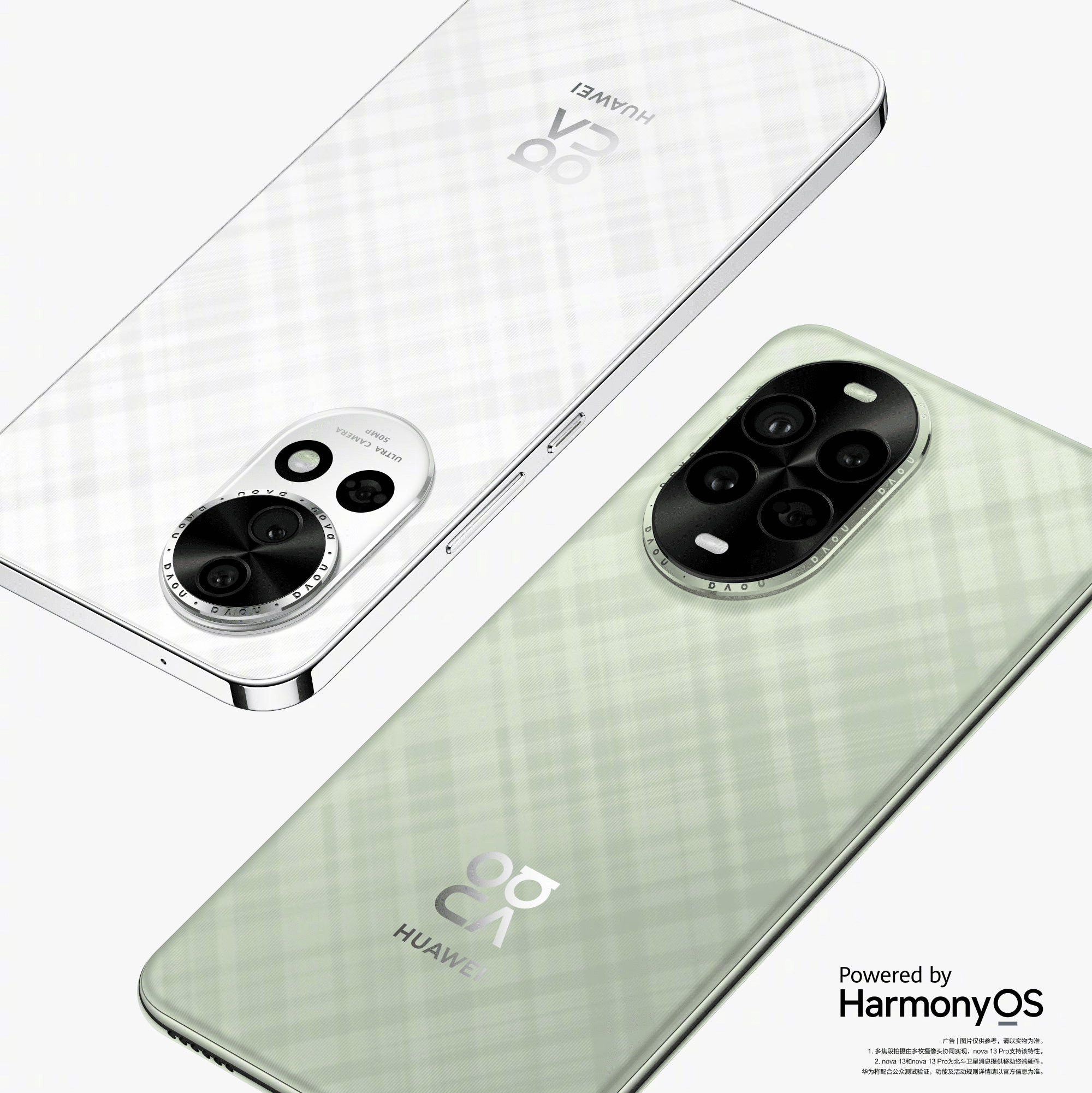 Huawei nova 13 Pro