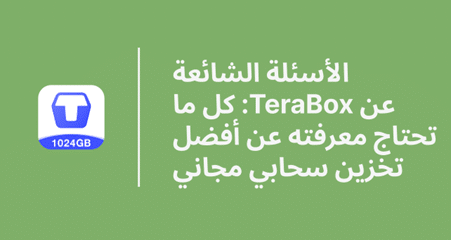 TeraBox