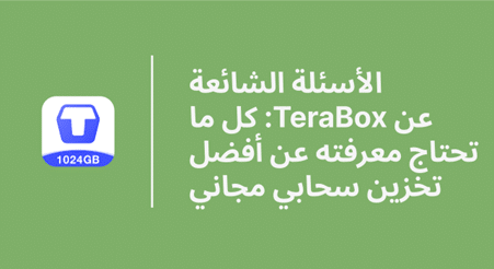 TeraBox