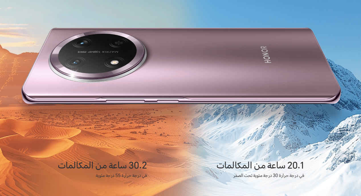 ما الجديد في هاتف Honor X9c ا تعرف عليه